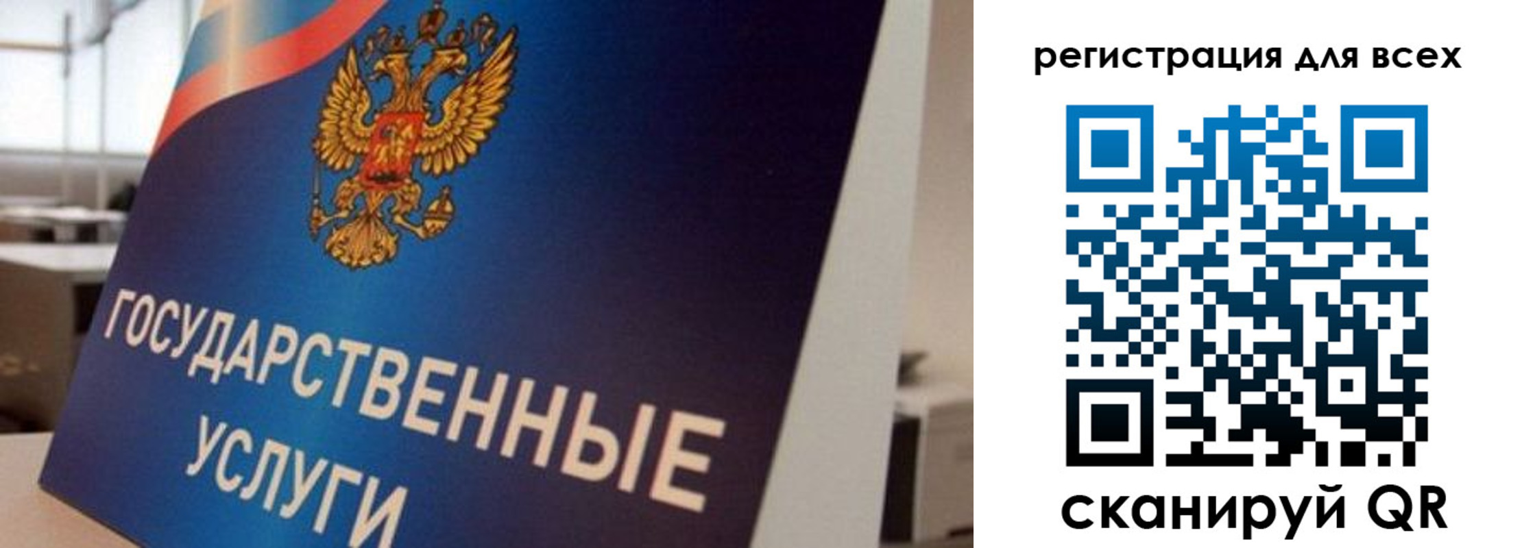 временная регистрация надежно в Удомле