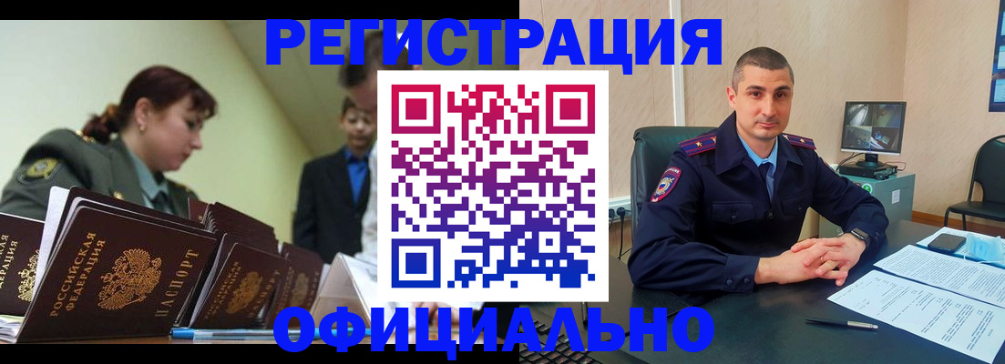 найти адрес прописки в Удомле